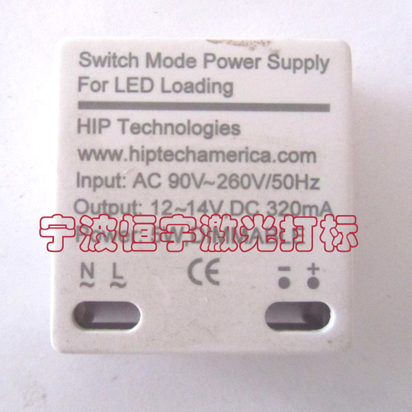 塑料產品激光雕刻